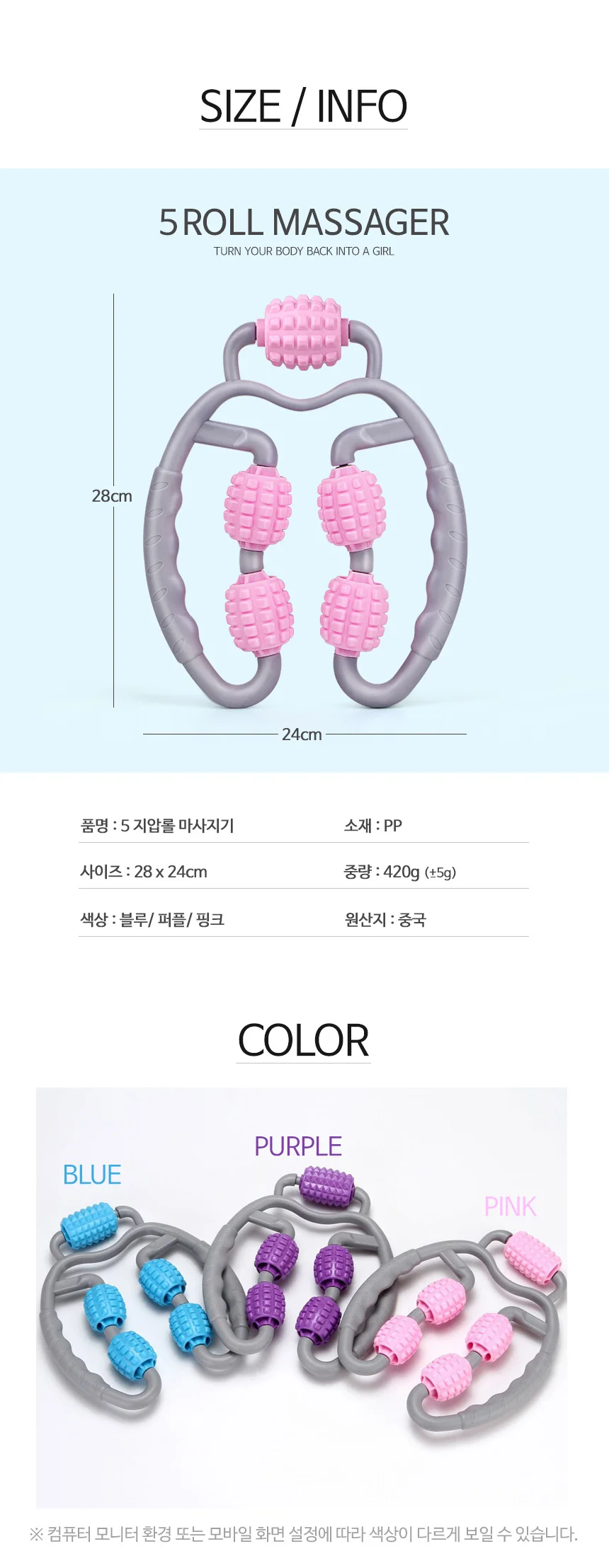 5롤 지압 마사지기 종아리 목 팔 다리 안마기 상세3