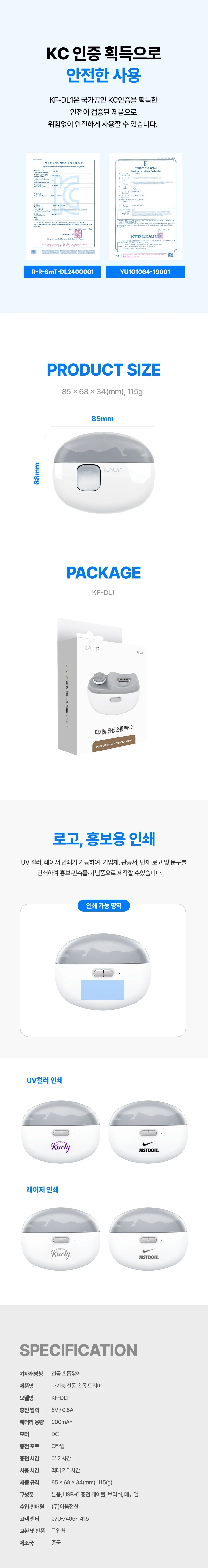 무선 자동 손톱깎이 전동 네일 손톱 정리기 트리머 상세3