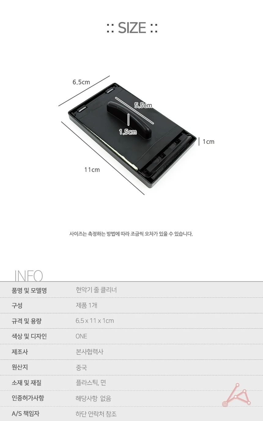 악기 클리너 피아노 현악기 흠집없이 청소 닦기 닦는융 바이올린 상세5