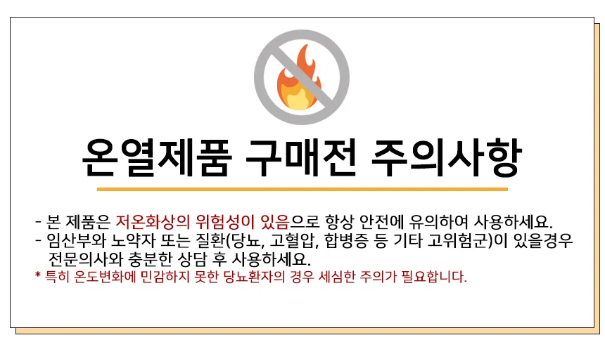 가정용 적외선 조사기 휴먼닥터Q OR-150 (150W) 상세1