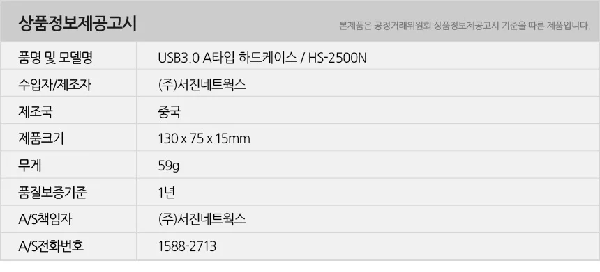 USB3.0 외장형 2.5 사타 하드케이스 HDD SSD 최대 4TB 파일 전송 5Gbps 컴퓨터 노트북 데스크탑PC 상세3