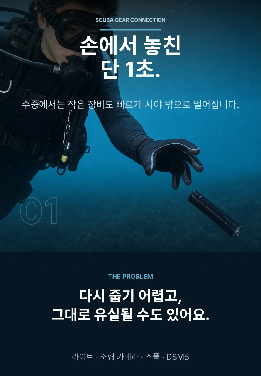 스쿠버 다이빙 더블 앤드 316 볼트 스냅 후크 115mm 상세3