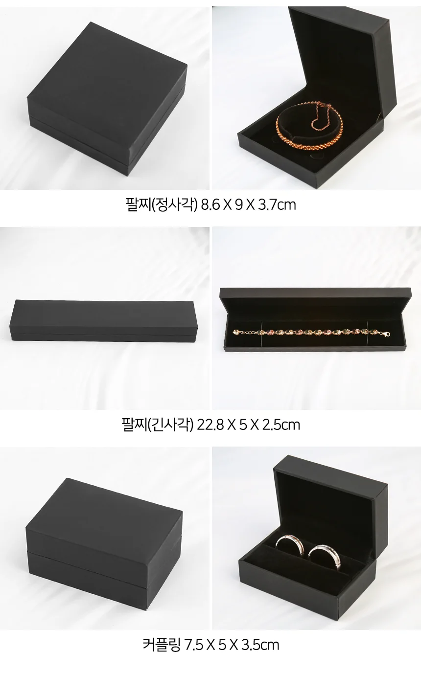 반지 케이스 주얼리보관함 쥬얼리케이스 하드케이스 상세5