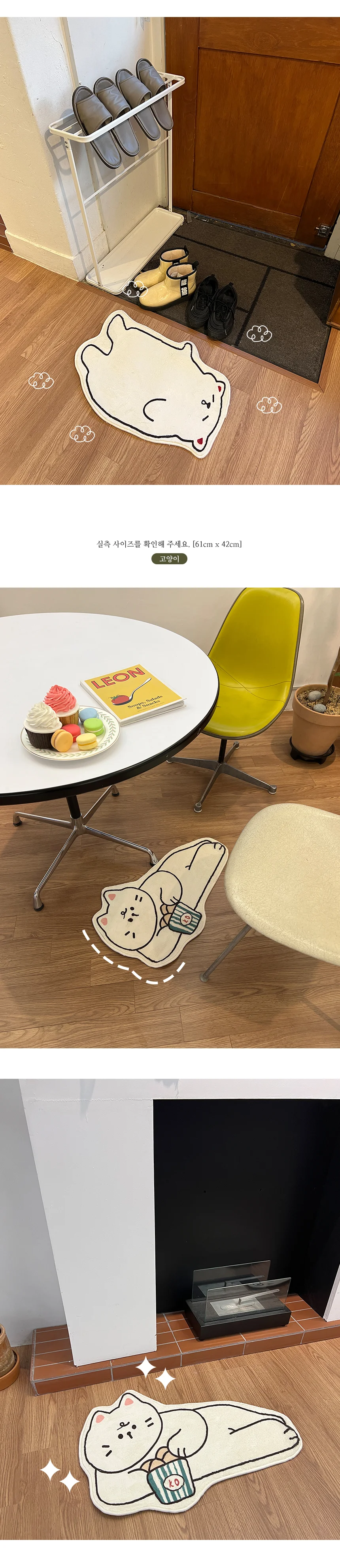 큐티애니멀발매트 미니러그 고양이 강아지 곰돌이 털 상세4