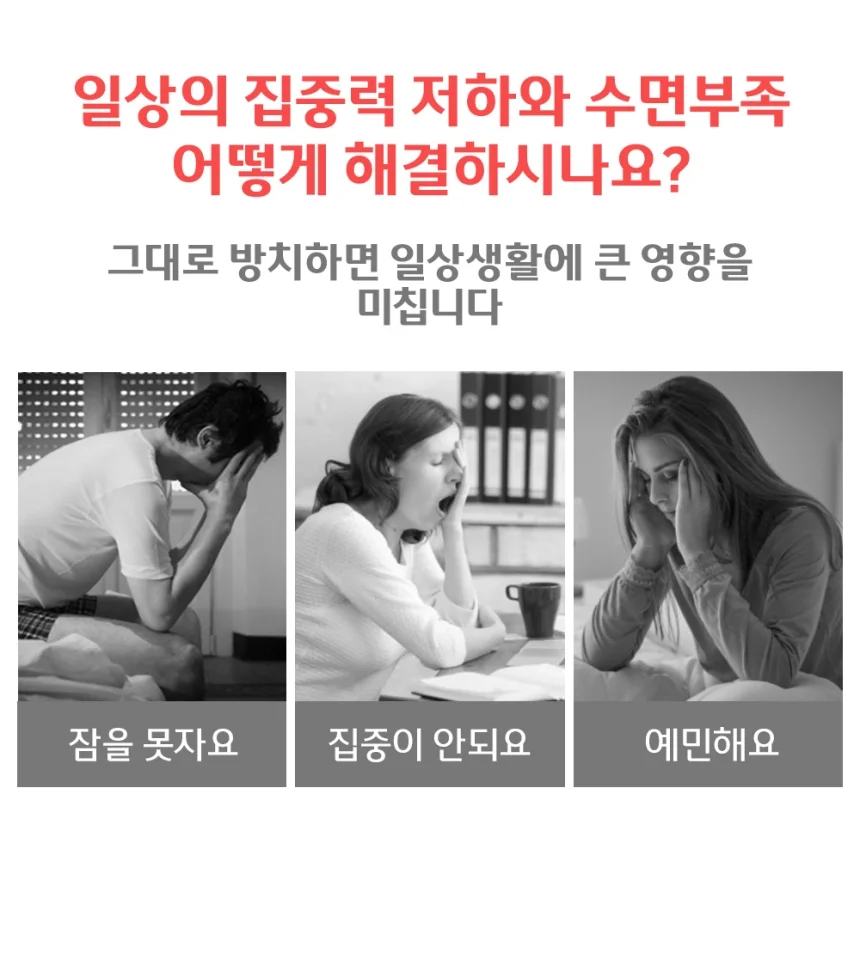 3중차단 수영 수면 이어플러그 귀마개 상세2