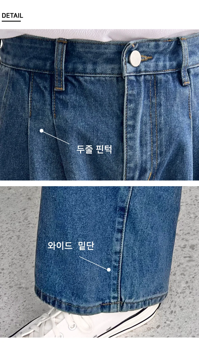 2JMM 2071-1 남자투턱 와이드중청데님팬츠 상세3