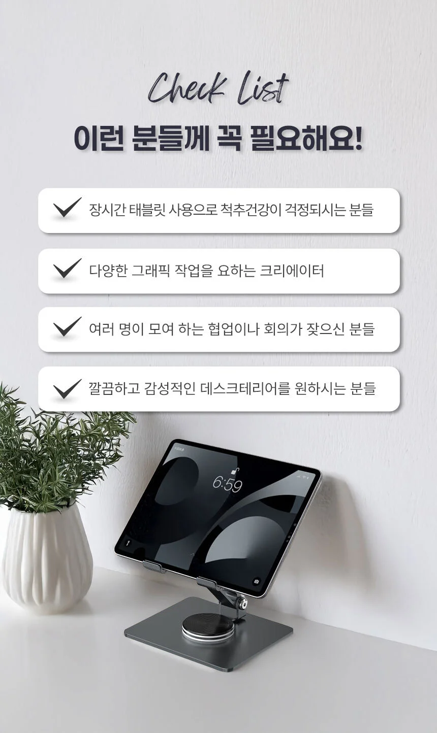 휴대용 태블릿 거치대 i2 아이패드 스탠드 갤럭시탭 패드 상세4