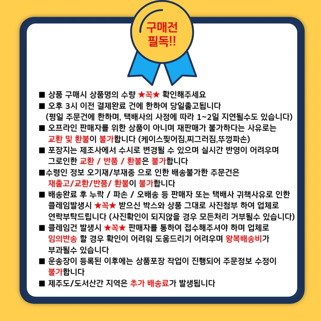 코피코 커피맛 블리스터 32g 1개 상세3
