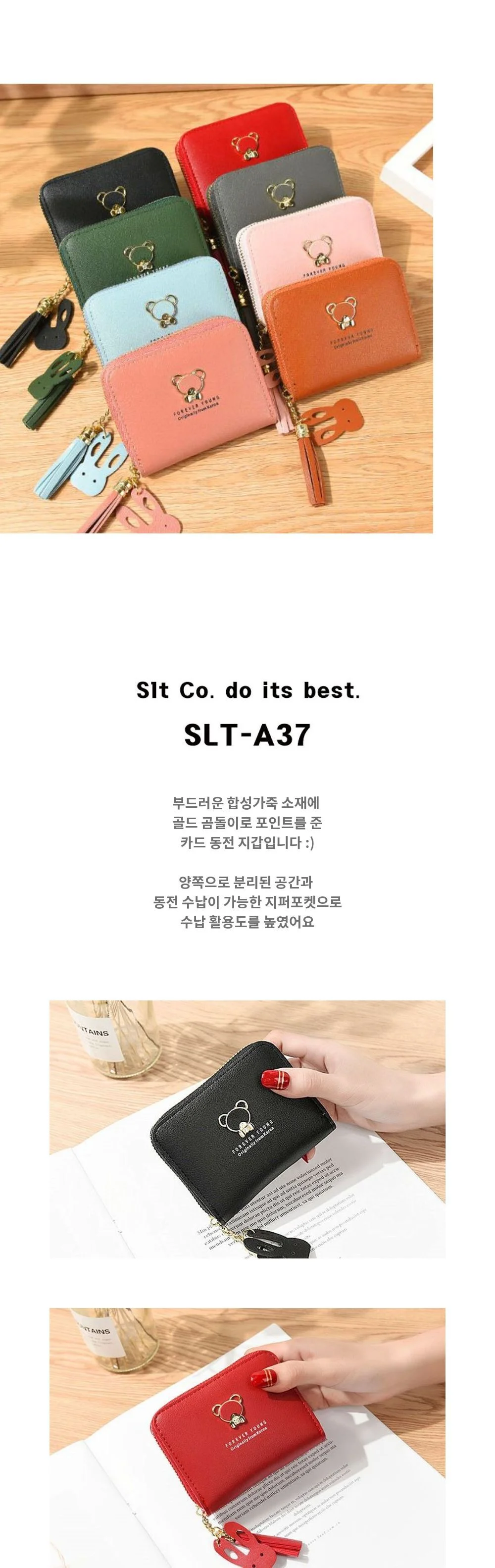 학생 카드 곰돌이 동전 코인 지갑 여자 지퍼 어린이 상세1