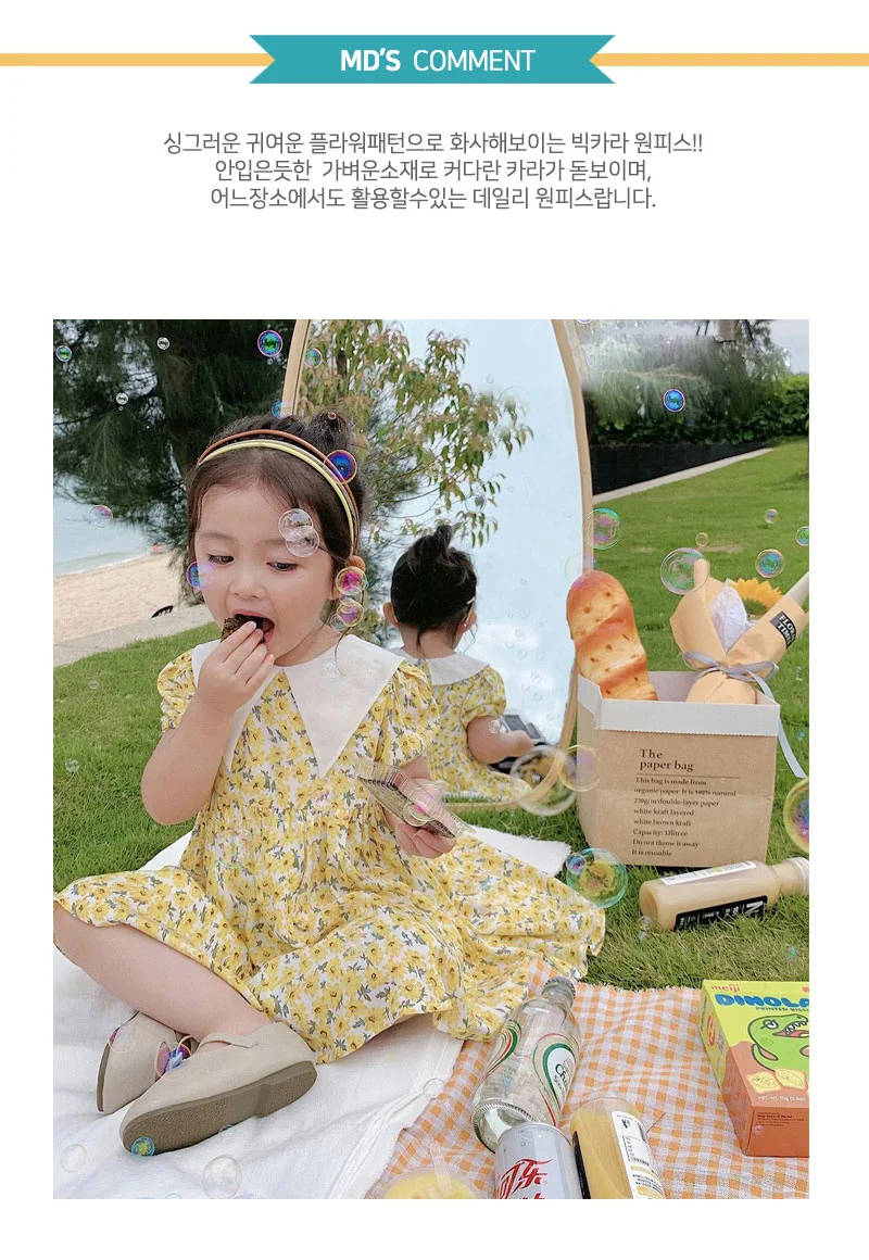 여아 유아 여름 빅카라 꽃무늬 반팔 퍼프 원피스 상세4