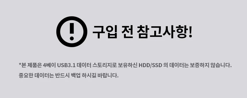 USB3.1 C타입 GEN2 4베이 HDD 3.5형 데이터 스토리지 노트북 데스크탑 PC 컴퓨터 전송속도 10GBPS 상세2