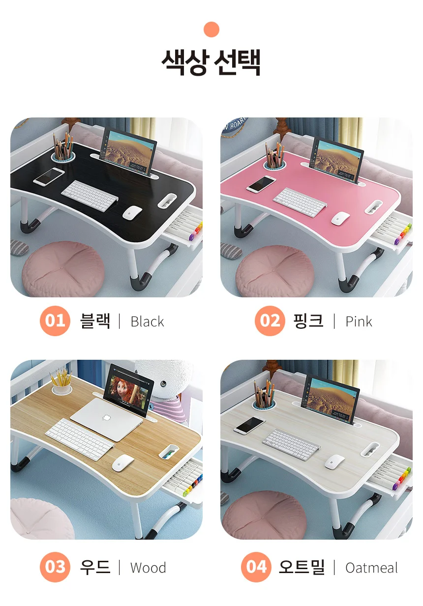 좌식테이블 침대트레이 책상 폴딩 접이식 간이 베드 소파 좌탁 거실 상세4