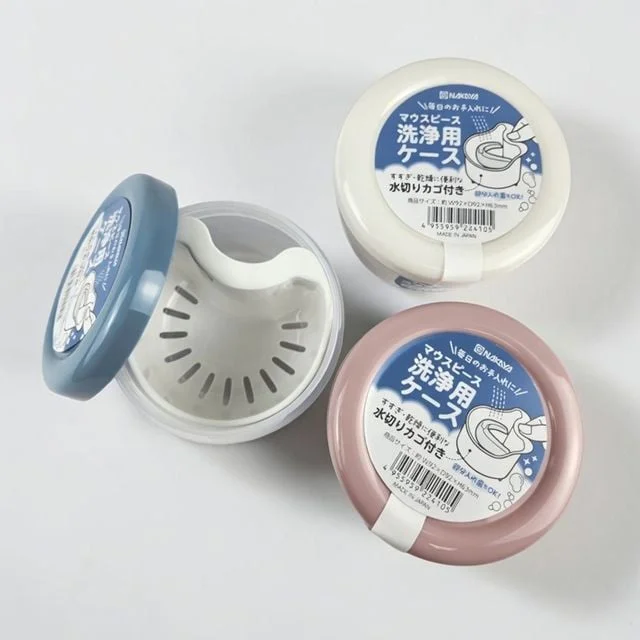 교정기 틀니 보관함 담는 관리 치아 통 케이스