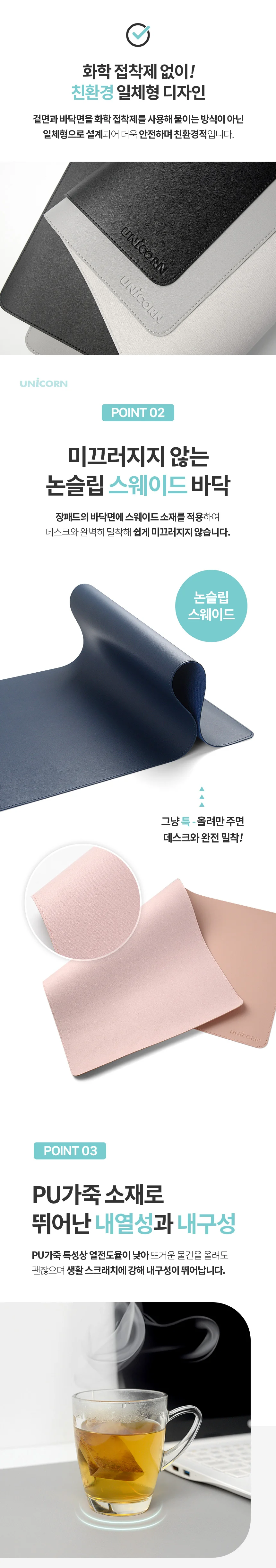 키보드 마우스 파스텔 가죽 장패드 방수 데스크 매트 상세2