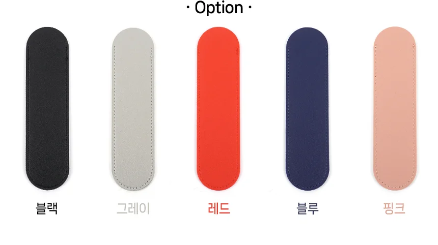 다용도 일자형 PU 펜케이스 상세3
