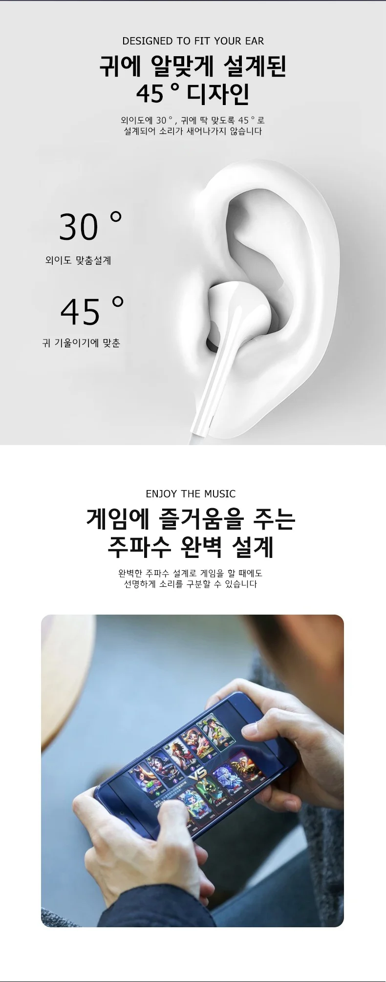Soopii USB겸용 C타입 이어폰 상세5