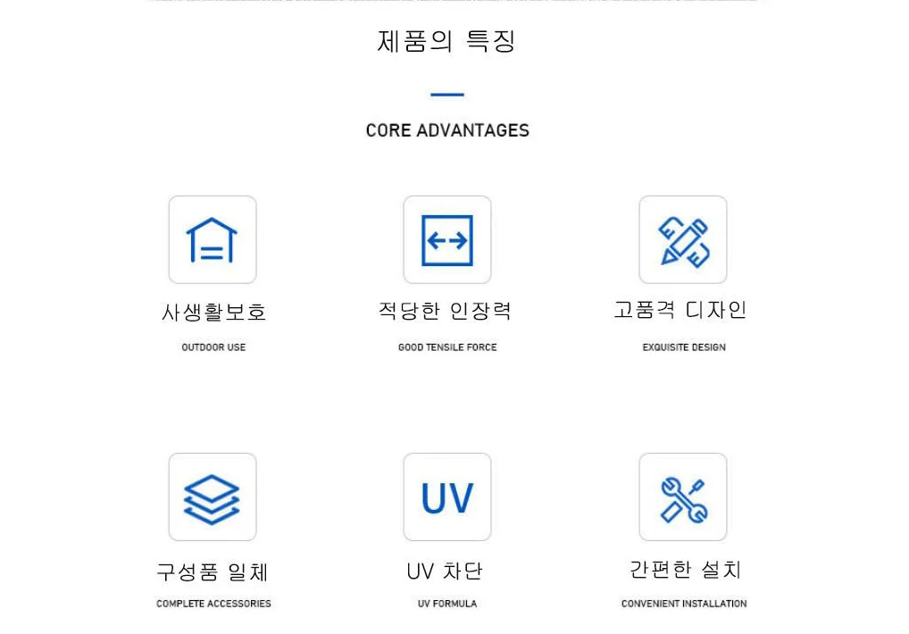 보호 사생활 옥상차광막 발코니 가리개 어닝 상세5