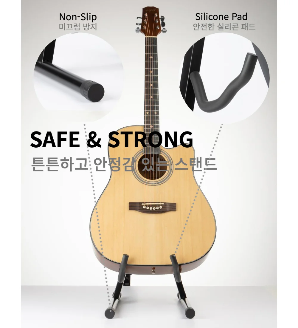 통기타 일렉 스탠드 거치대 멀티 다용도 베이스 받침대 상세2