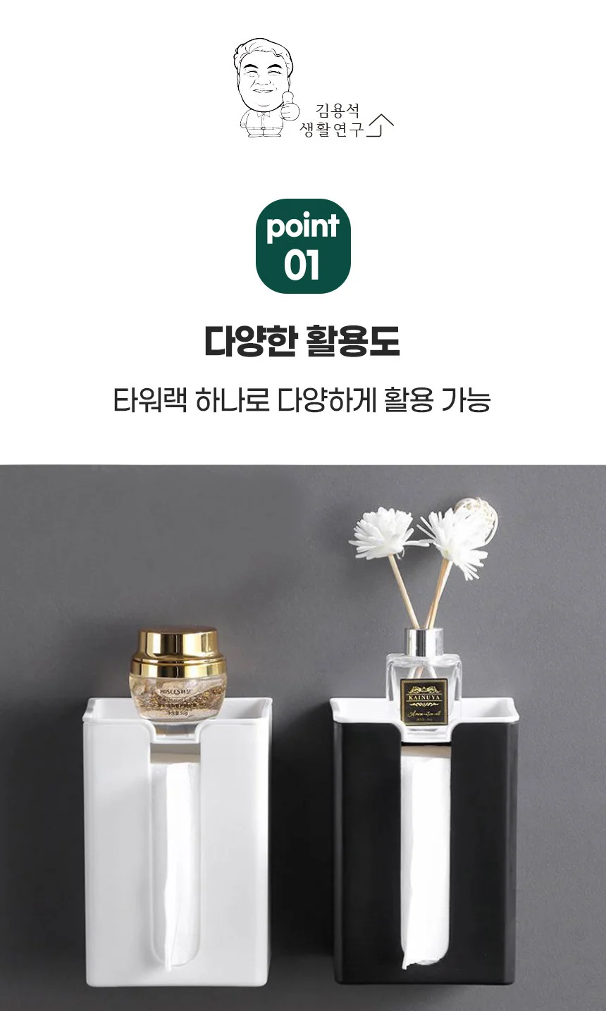 벽부착 무타공 티슈랙 키친타올 행주 롤비닐 다용도통 상세3