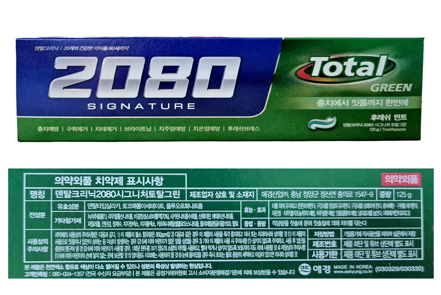 2080 시그니처 토탈 그린 치약 125gx4입 후레쉬민트 상세1