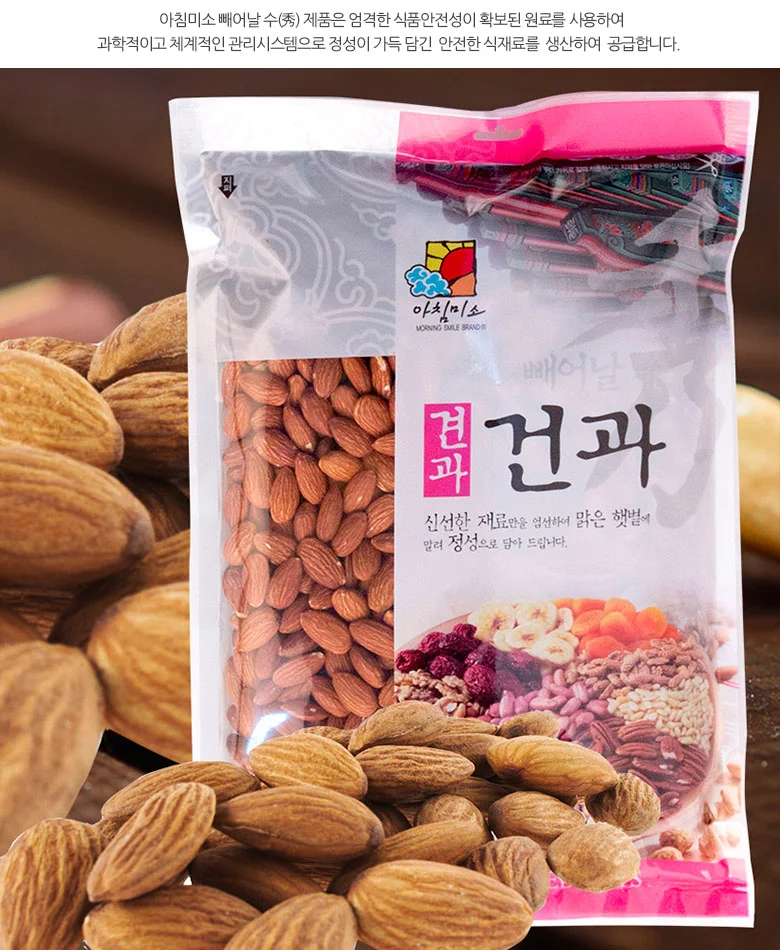 생아몬드 (생)1kg 상세3