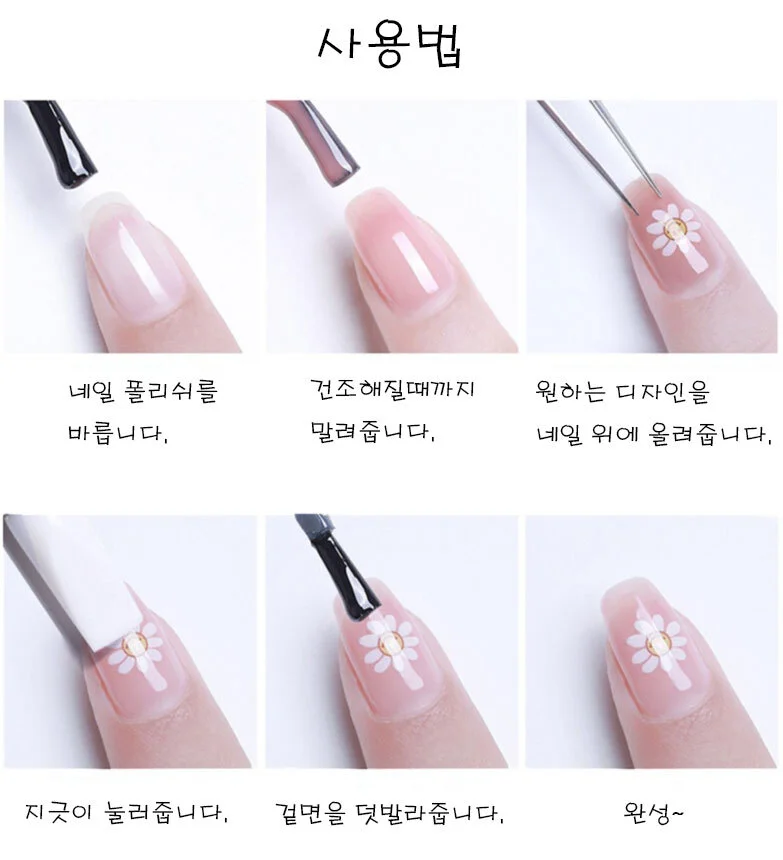 느낌상점 네잎 클로버 젤 네일스티커 페디큐어 손톱 발톱 상세3