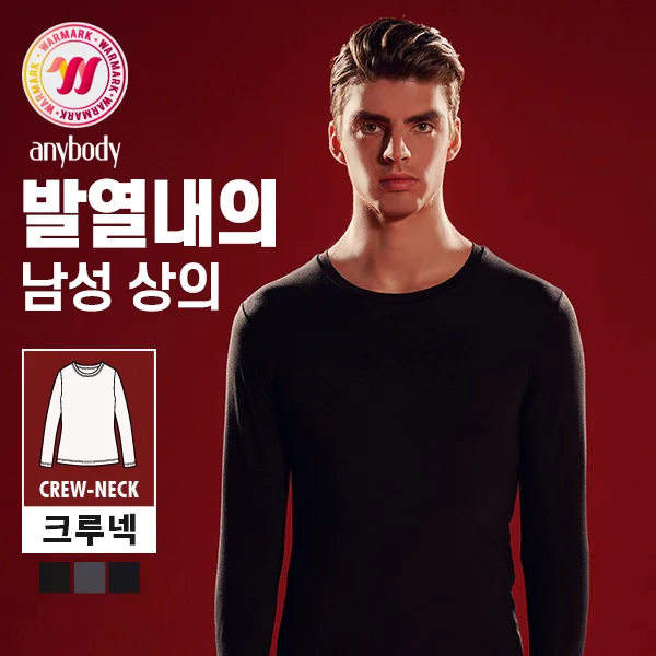 애니바디 웜마크 남성 긴팔 발열내의(상의) 상세1