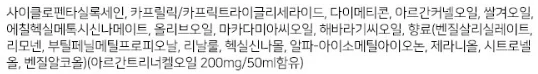 순수 아르간 오일의 깊은 보습 영양 세럼 50ml+50ml 상세2