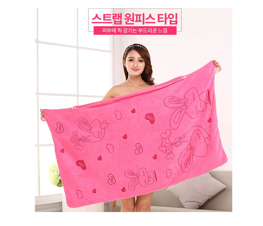 샤워타올 원피스형 성인비치타올 샤워수건 상세5