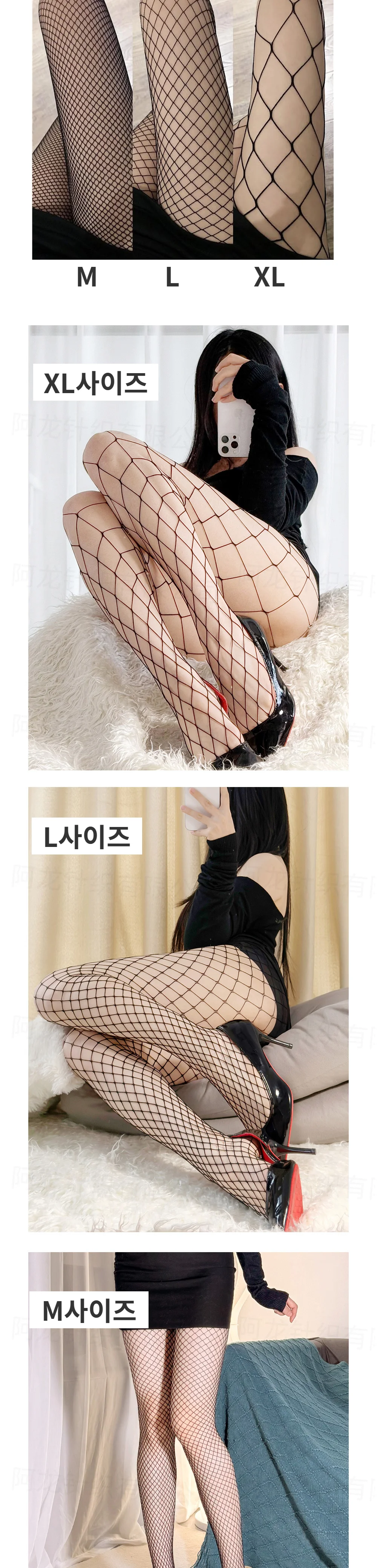 이벤트 블랙 망사스타킹 시스루 코스튬 스타킹 그물스타킹 패턴스타킹 상세3