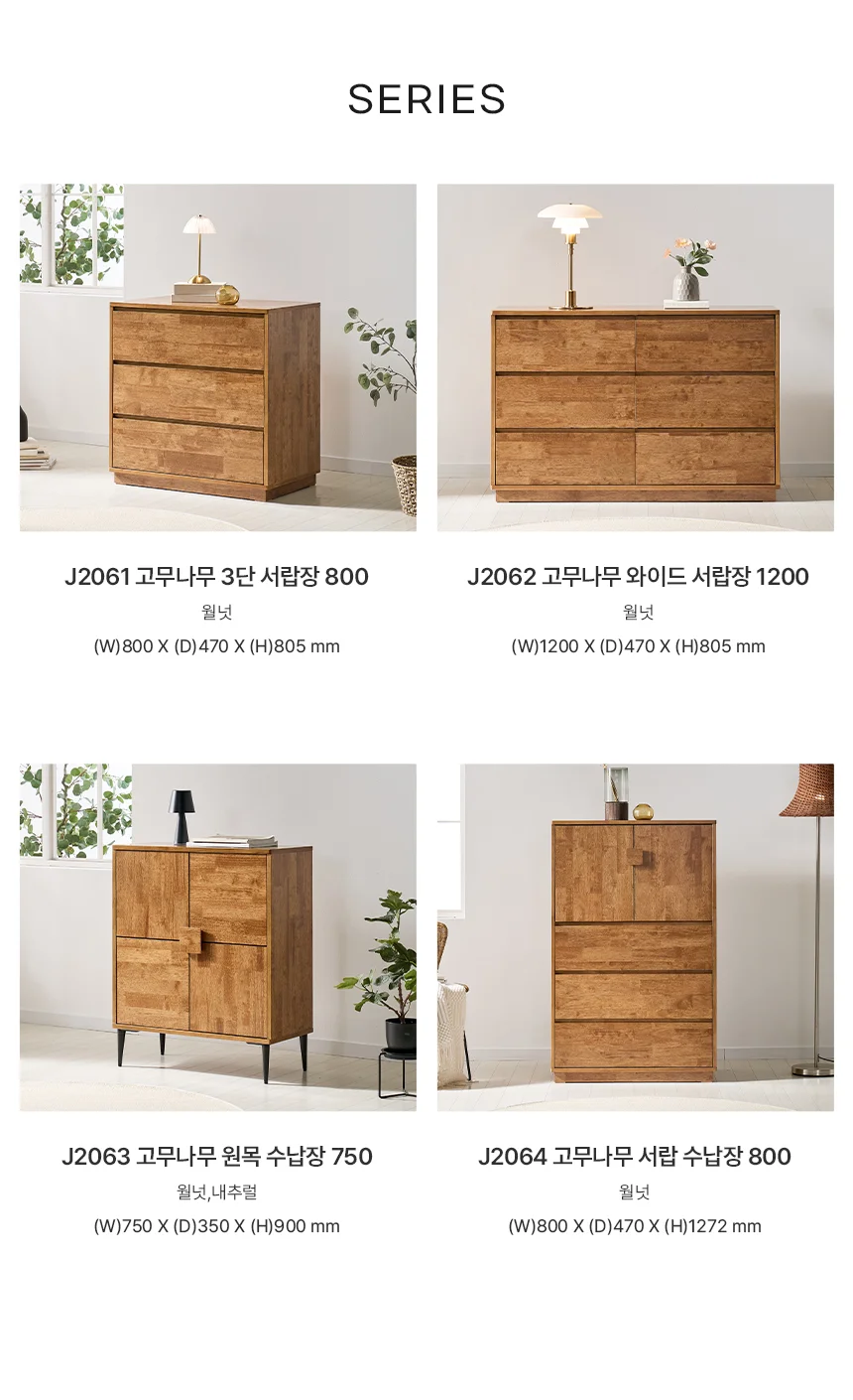 디포랙 고무나무 원목 수납장 750 상세5