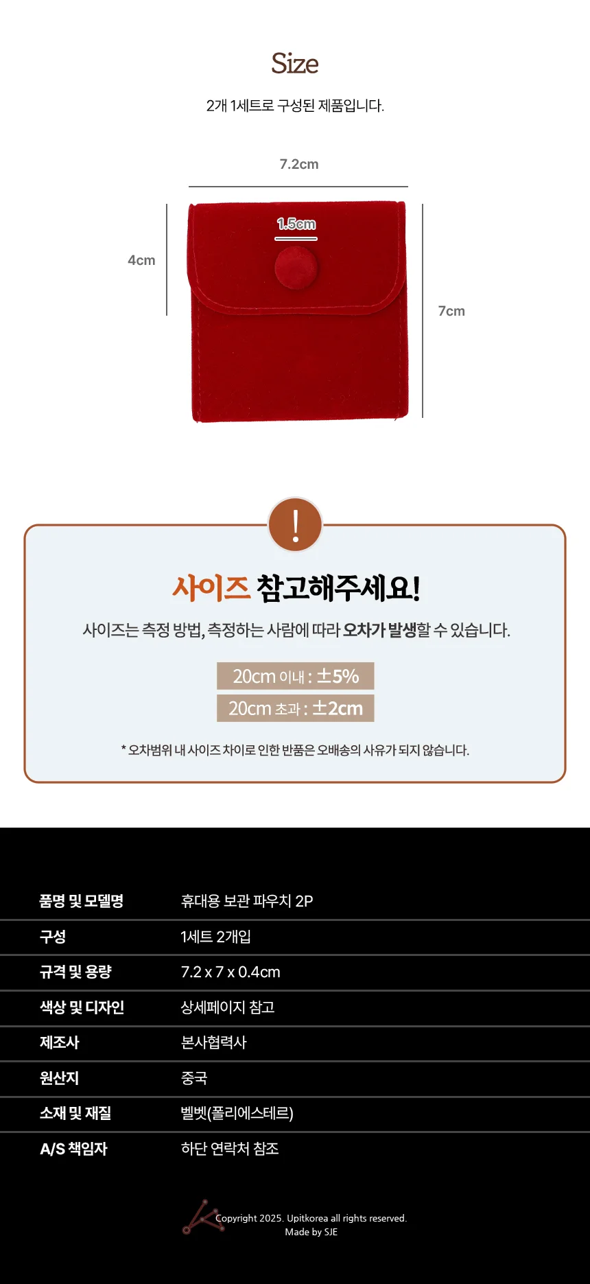 화장품 파우치 스트링파우치 상세4
