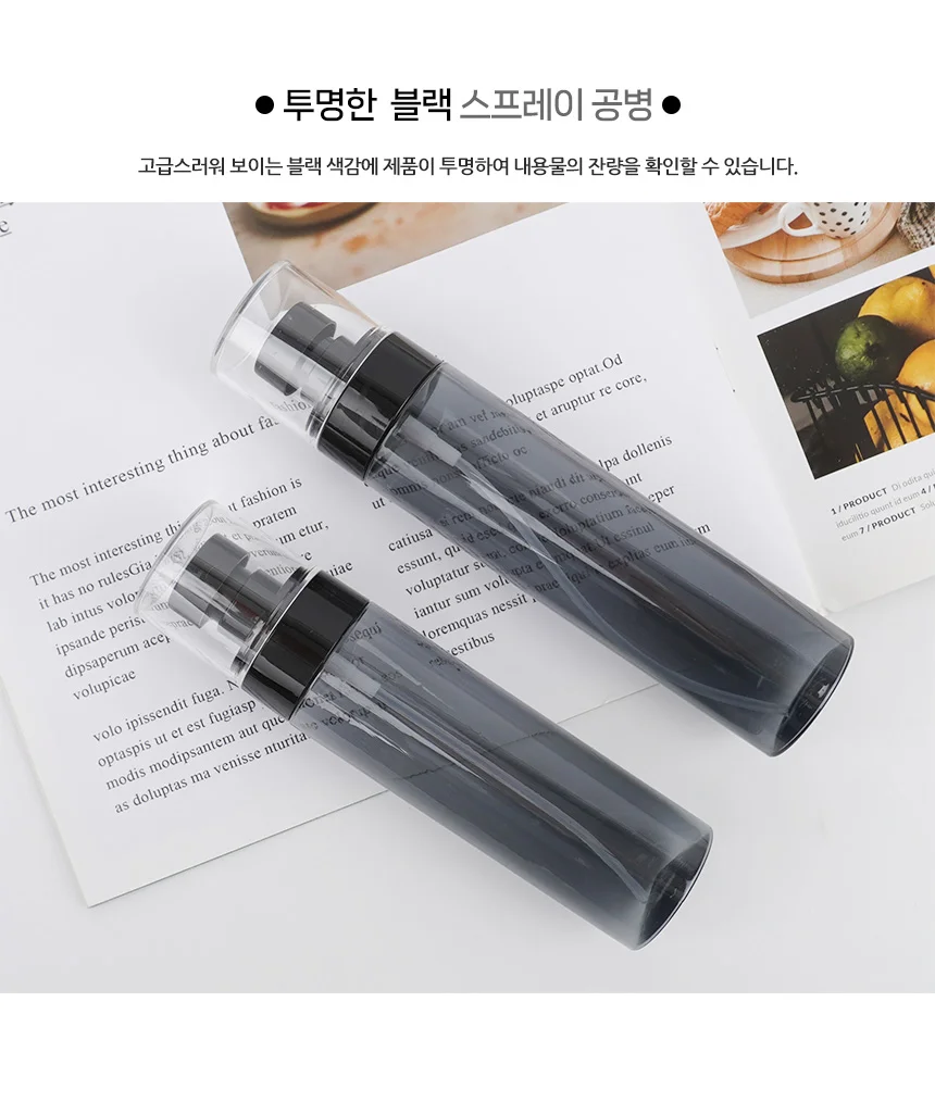 나비몰 투명 스프레이 공병용기 스킨공병 액상공병 상세3