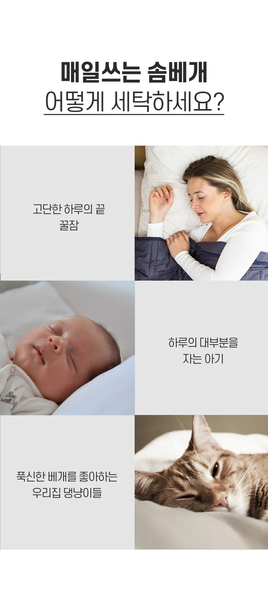 이불 세탁망 대형 패딩 베개 보관 그물망 빨래망 상세1