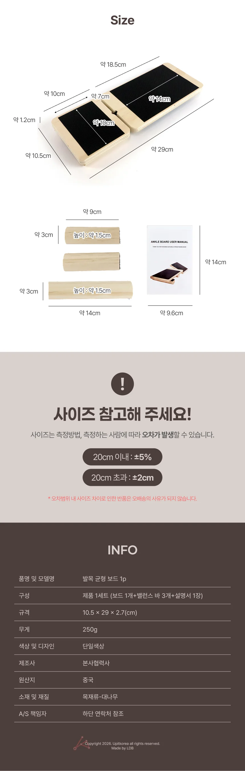 전신 균형 코어 보드 운동 허벅지운동 서프밸런스보드 홈스윙보드 상세2