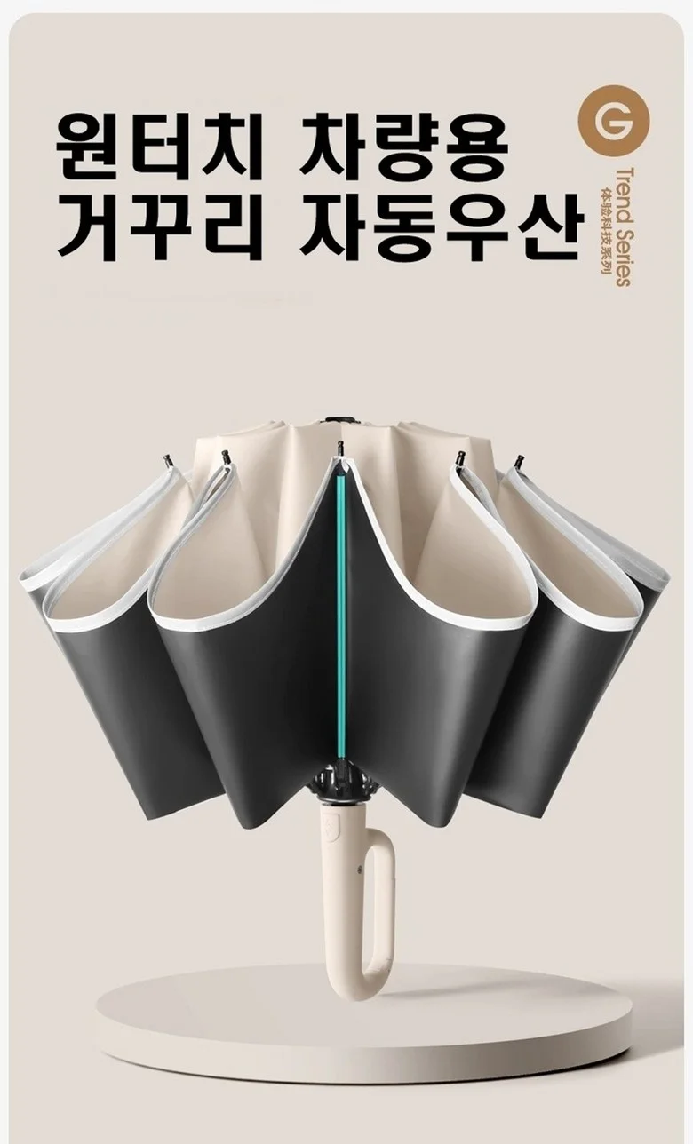 MS4U 초경량 UV차단 거꾸리 원터치 3단 자동 우산 양산 상세4
