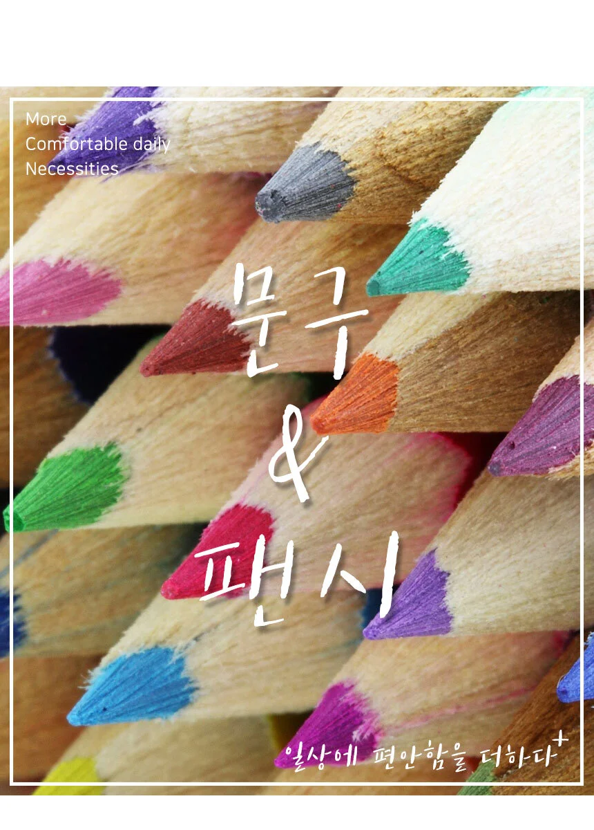 노트북 매트 상세4