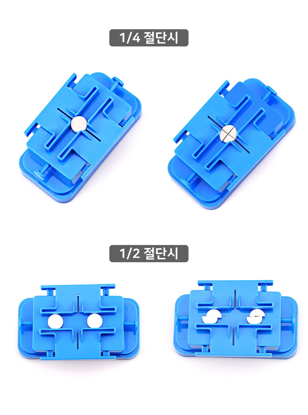 알약커팅기 알약 절단기 자르기 쪼개기 커터 상세5