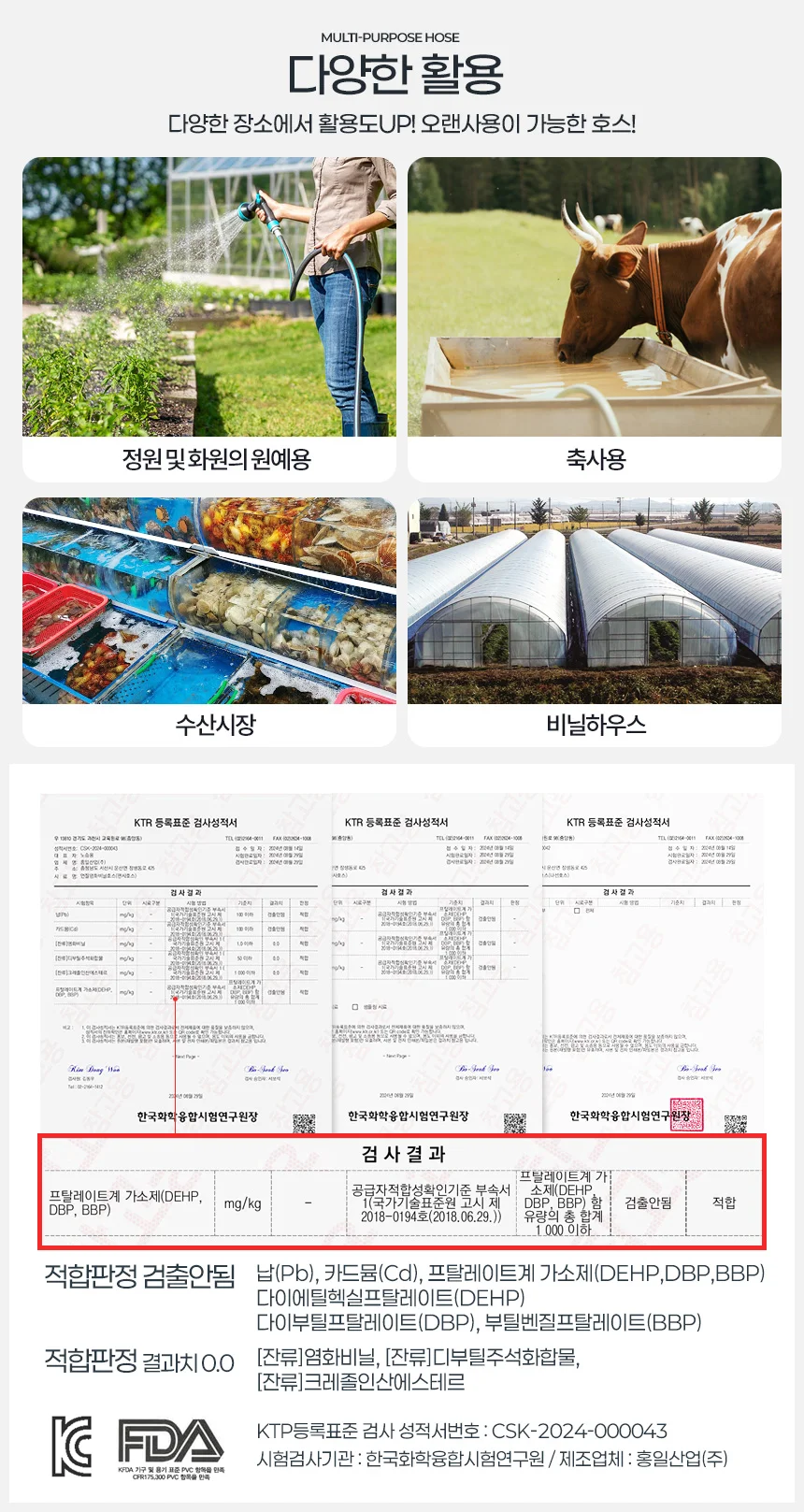 편사호스 세차호스 베란다호스 원예호스 물호스 정원호스 상세6