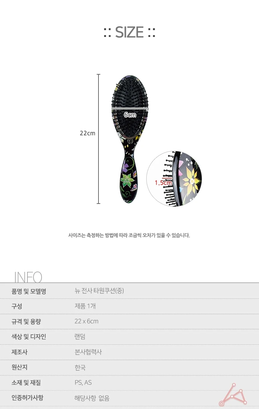 뉴 전사 타원쿠션(중)_2925 상세3
