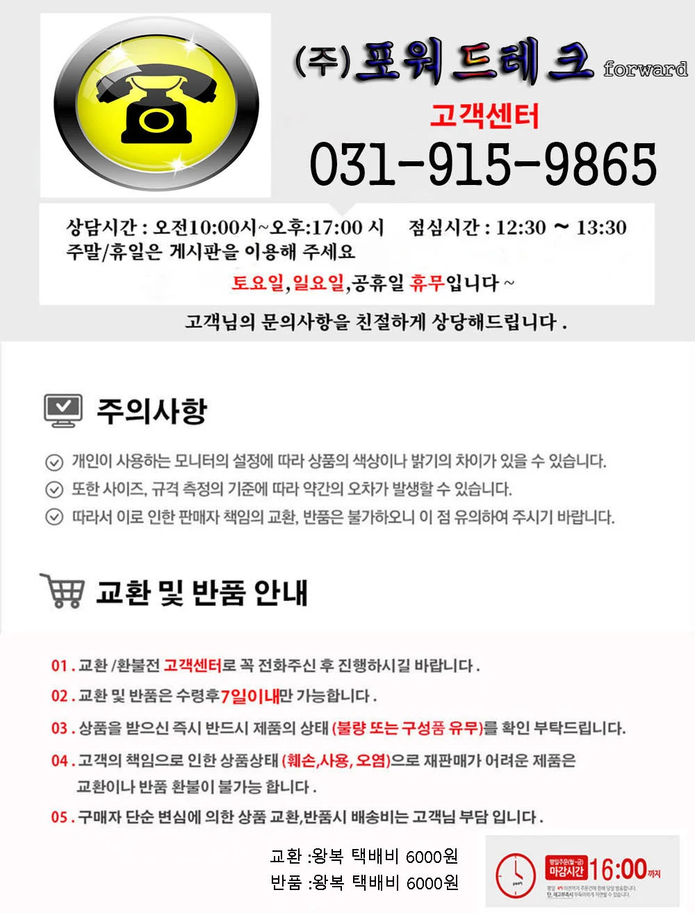 포워드테크 바이올린 어깨받침 어린이 성인 초보자 입문용 상세4