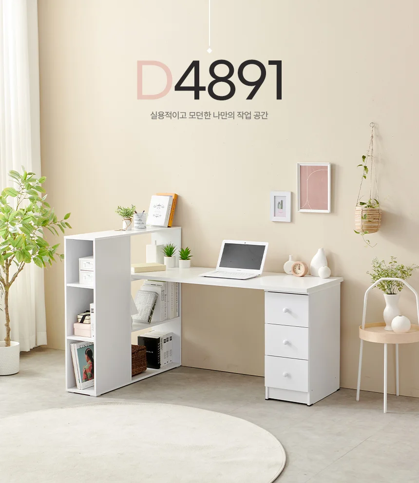 디포랙 3단 책장 책상 세트 1500 상세1
