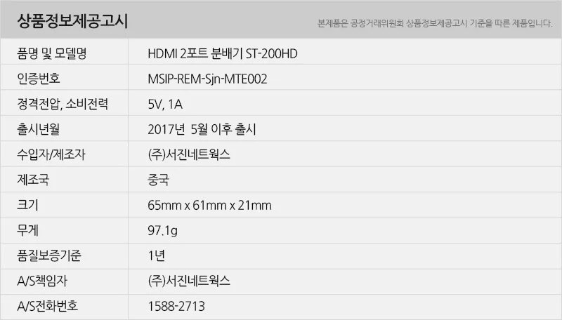 2대 hdmi 분배기 4k hdmi 스플리터 모니터 노트북 상세2
