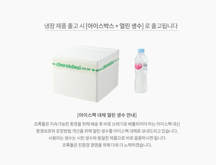 국내산 데친 고사리 500g 상세6
