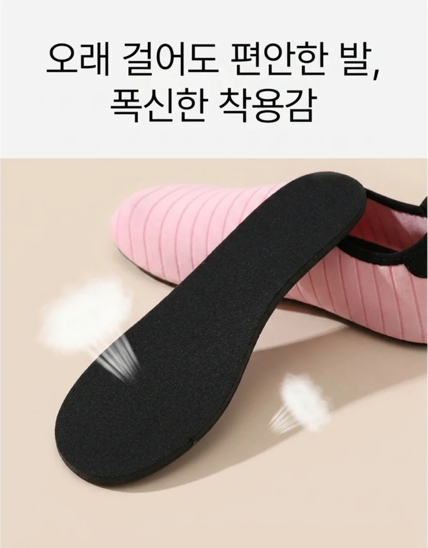 스트라이프 아쿠아슈즈 여름 계곡 물놀이 워터파크 신발 상세5