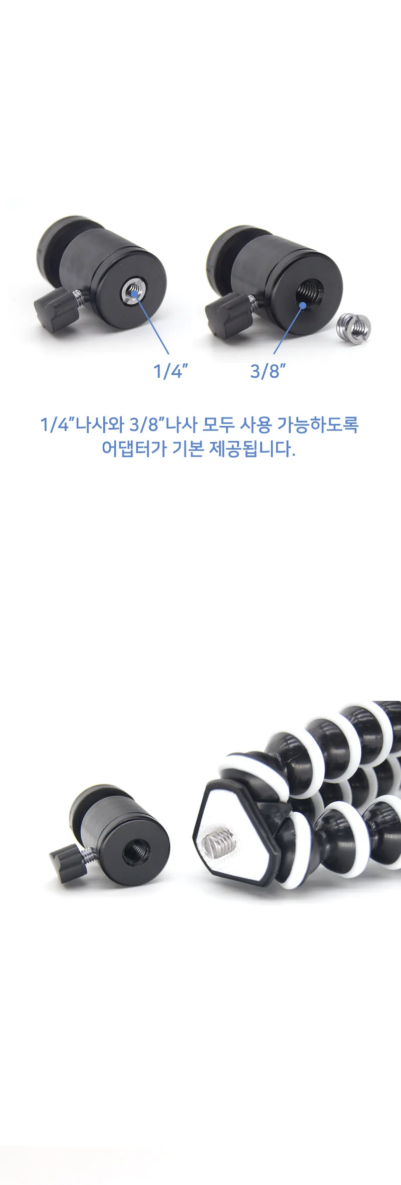 카메라 볼헤드 조인트 볼마운트 조명 삼각대 셀카봉 상세3