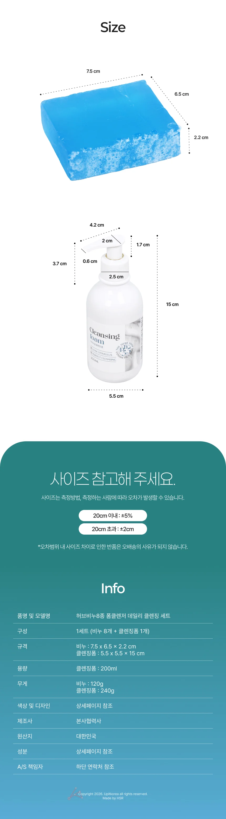 폼 클렌저 모이스처클렌징 딥클렌저 버블폼 상세2