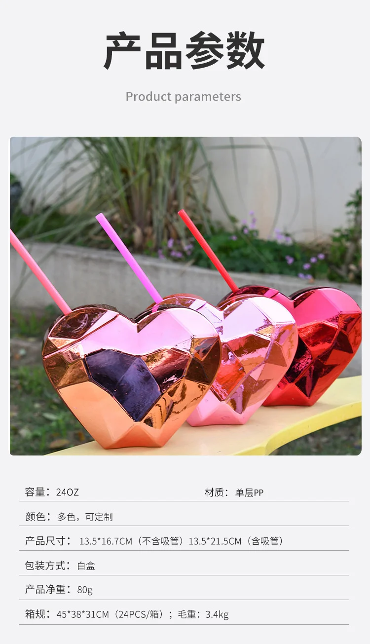 에일리언 물컵 크리에이티브 하트 플라스틱컵 빨대컵 상세1
