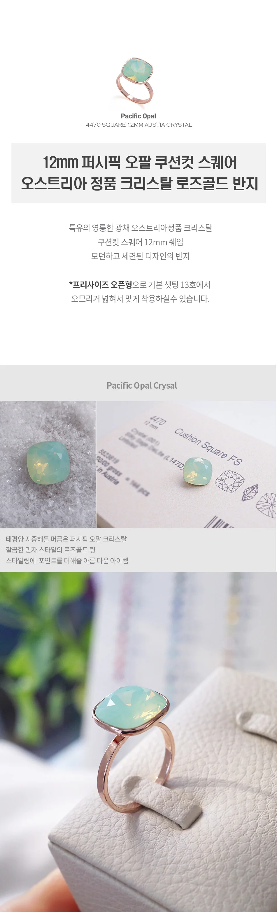 여성 반지 반지 데일리 심플 스퀘어 오팔 크리스탈 패션 상세4