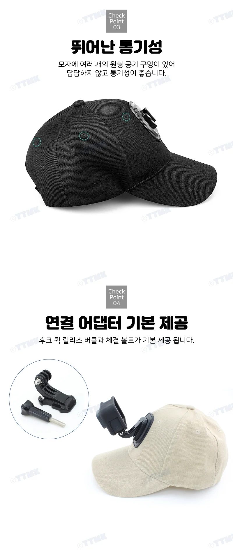 액션캠 카메라 모자 마운트 볼캡 운동 낚시 런닝 등산 상세5